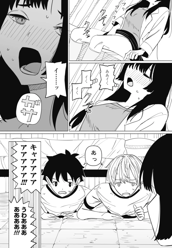 428ページ目