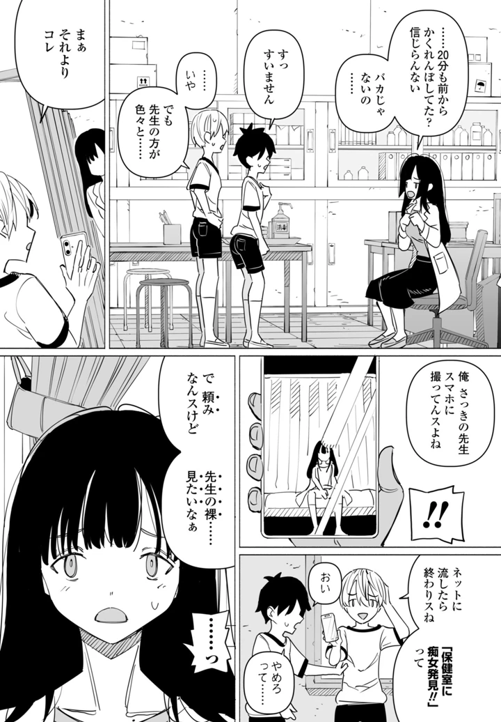 429ページ目