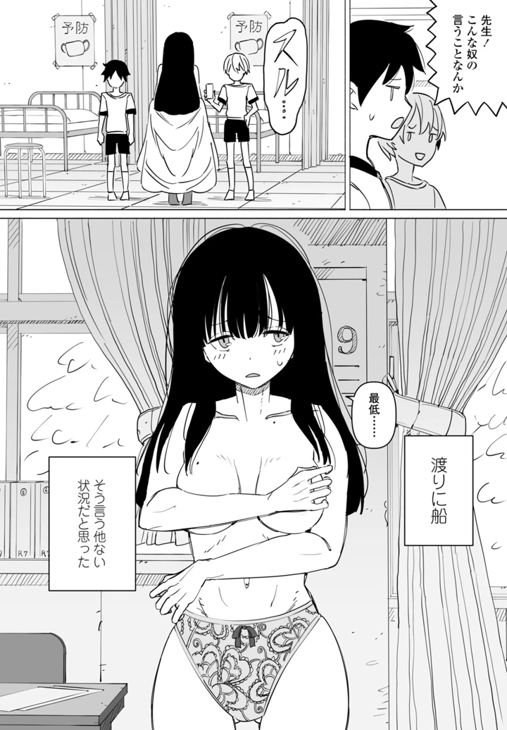 430ページ目