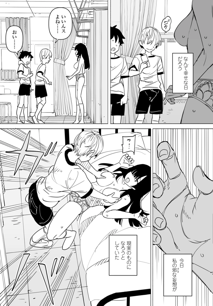 431ページ目