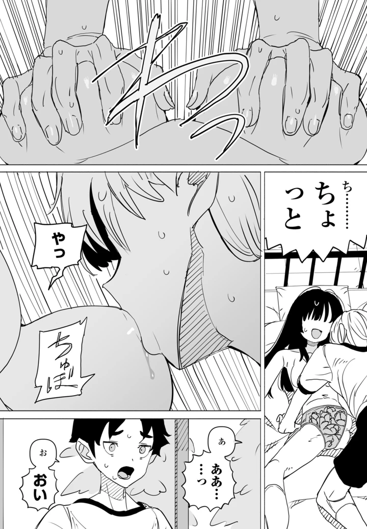 432ページ目