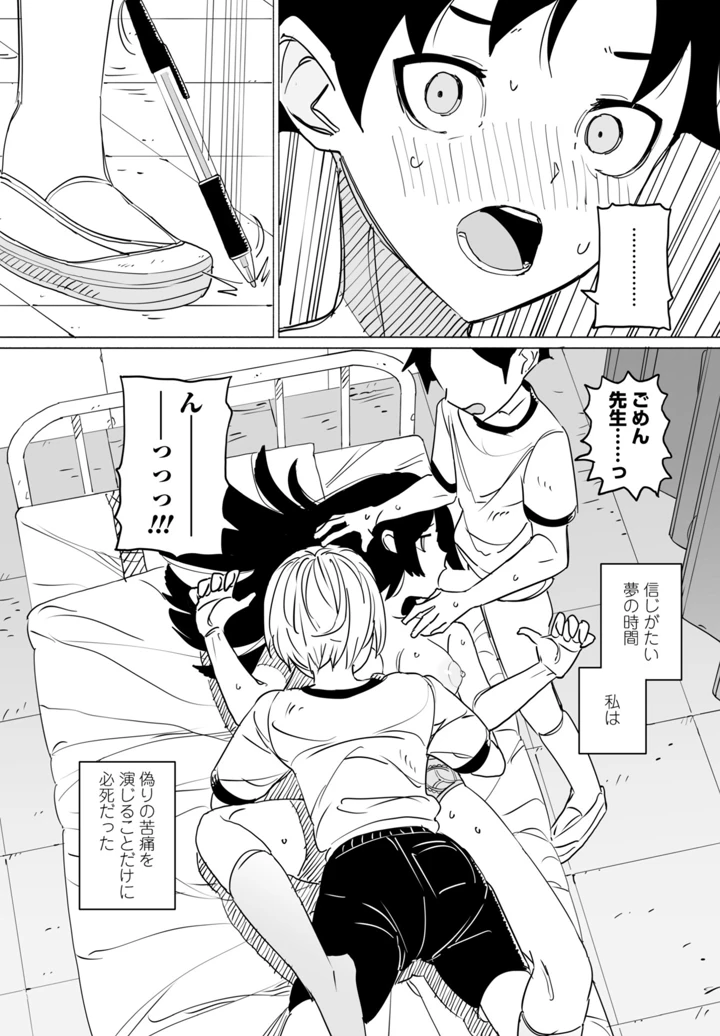 433ページ目