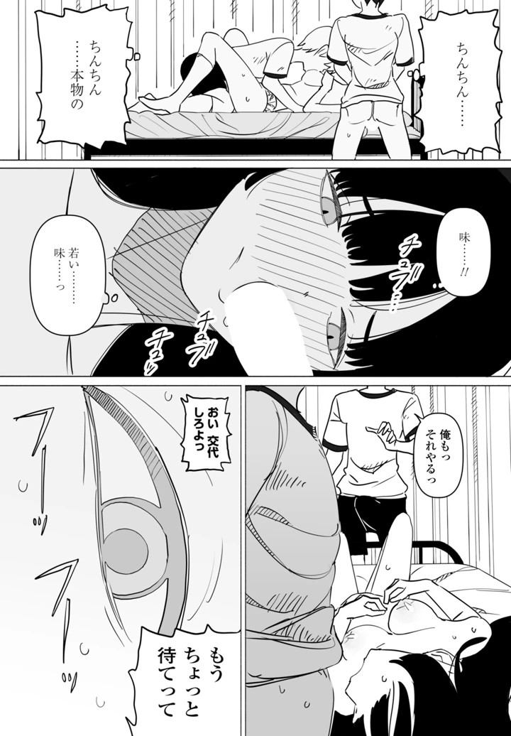 434ページ目