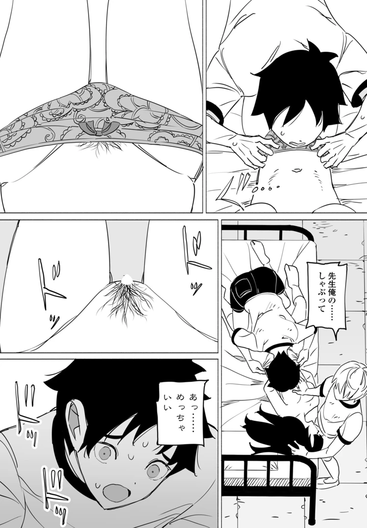 435ページ目