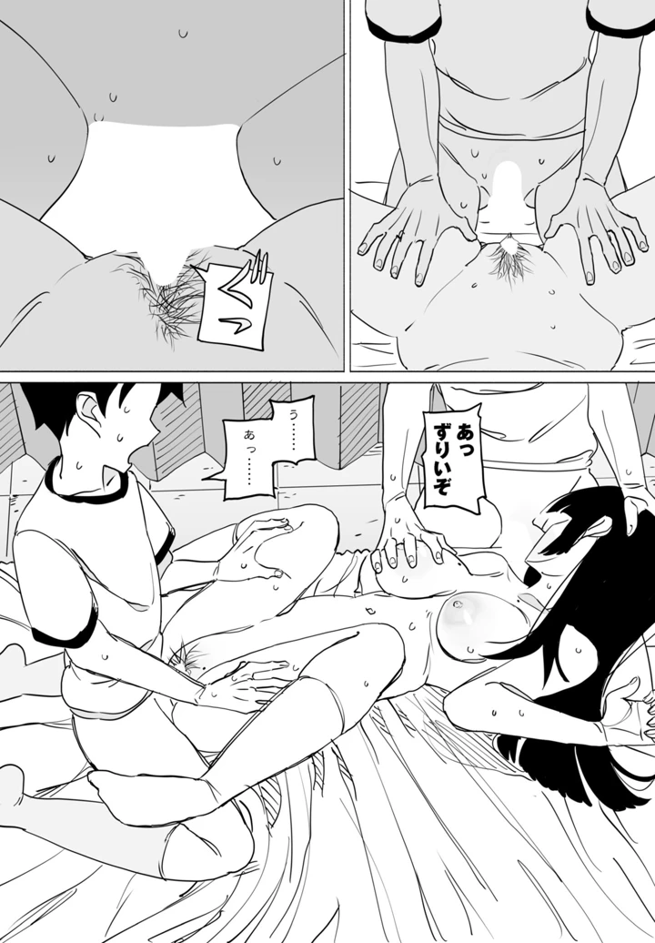 436ページ目