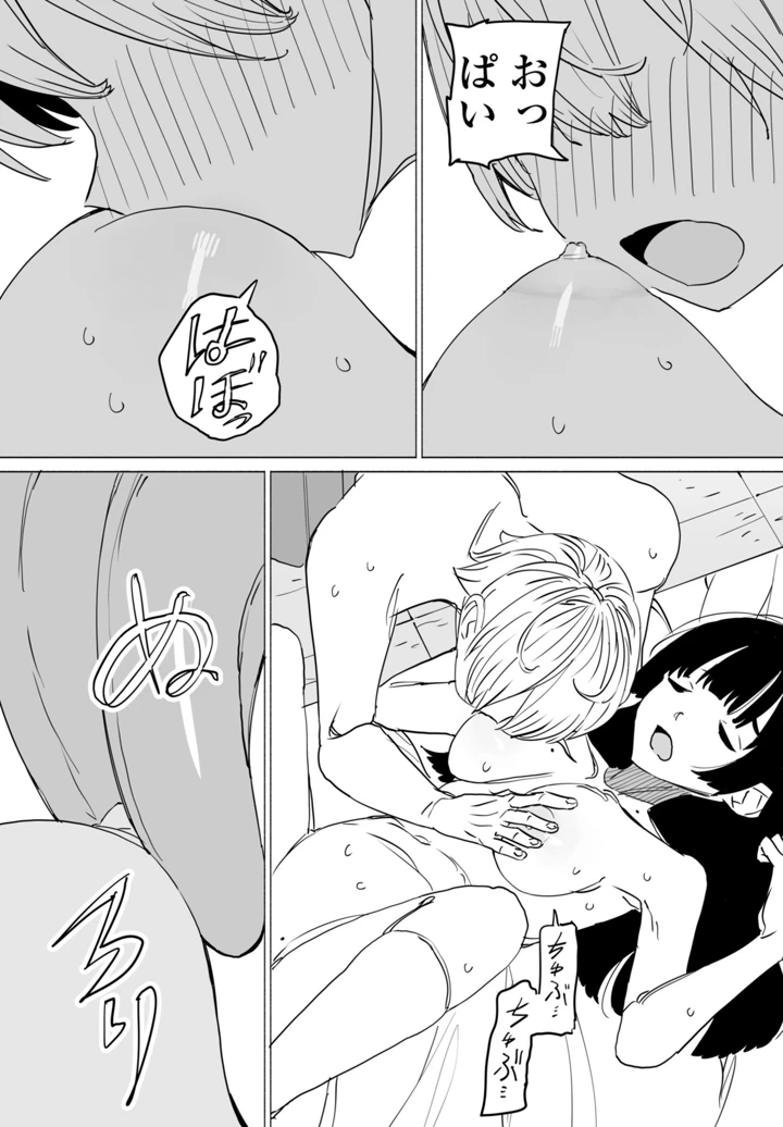 439ページ目