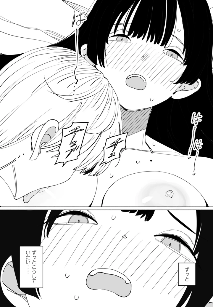 440ページ目