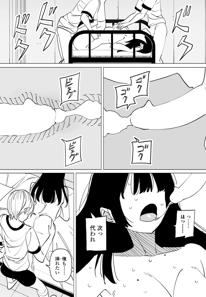 443ページ目