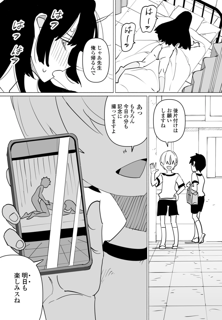 445ページ目