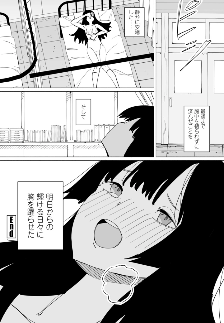 446ページ目