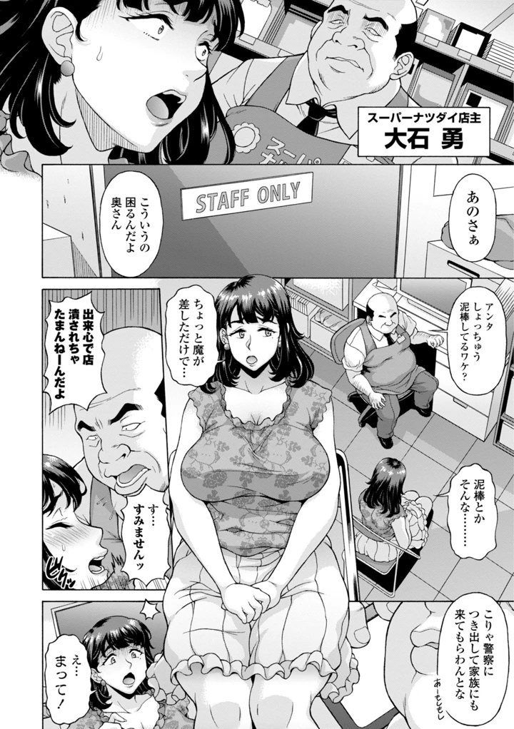 6ページ目