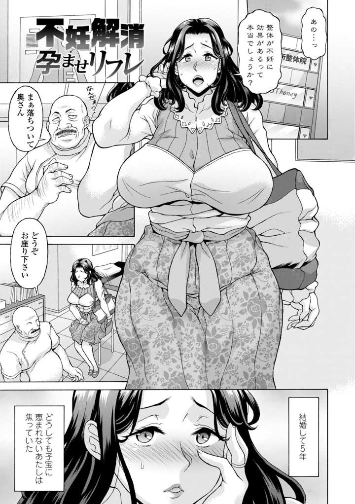 27ページ目