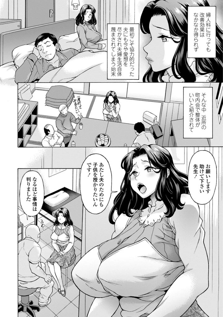 28ページ目