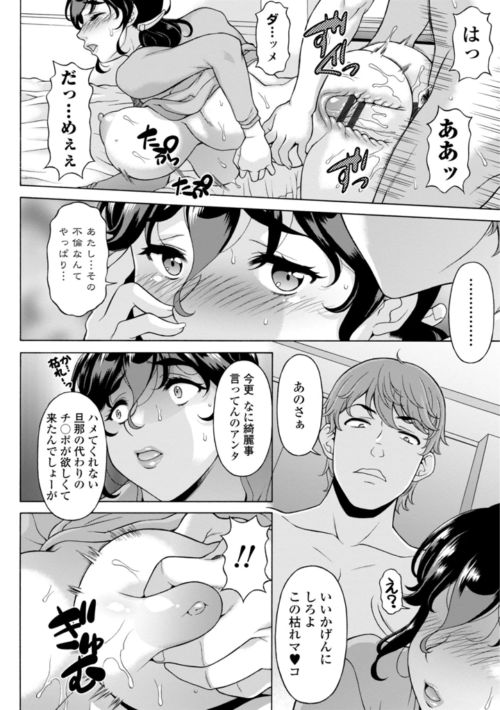 56ページ目