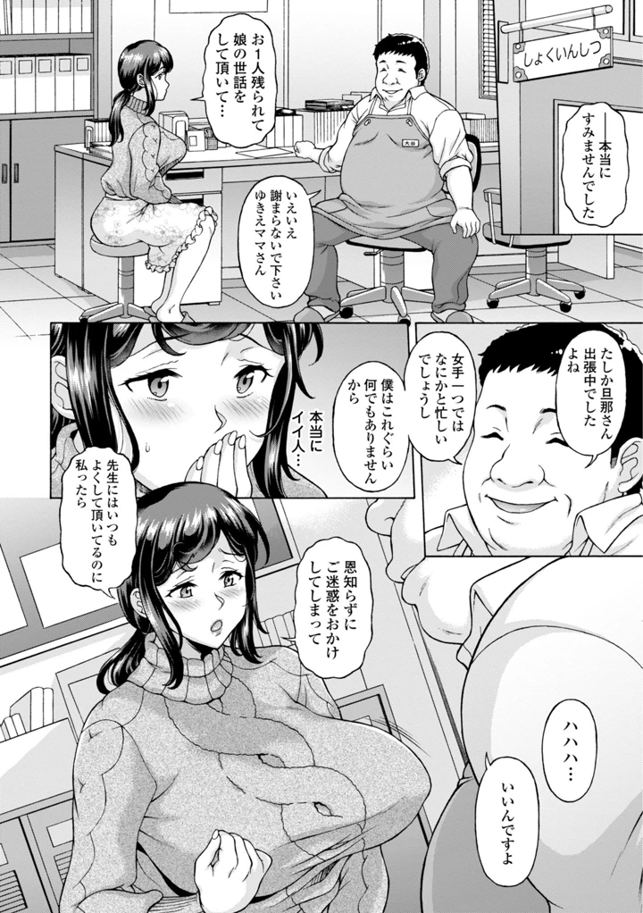 68ページ目