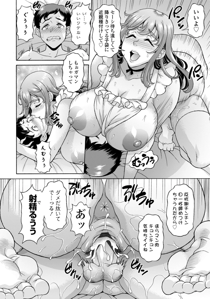 100ページ目