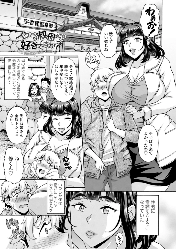 107ページ目