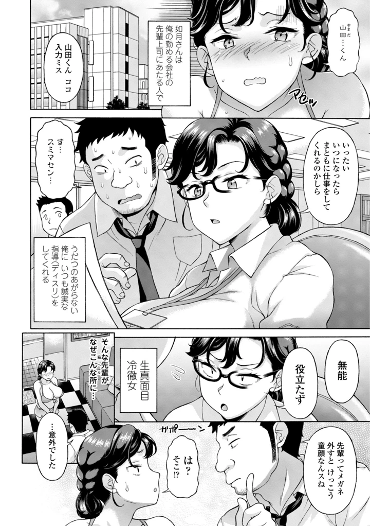 128ページ目