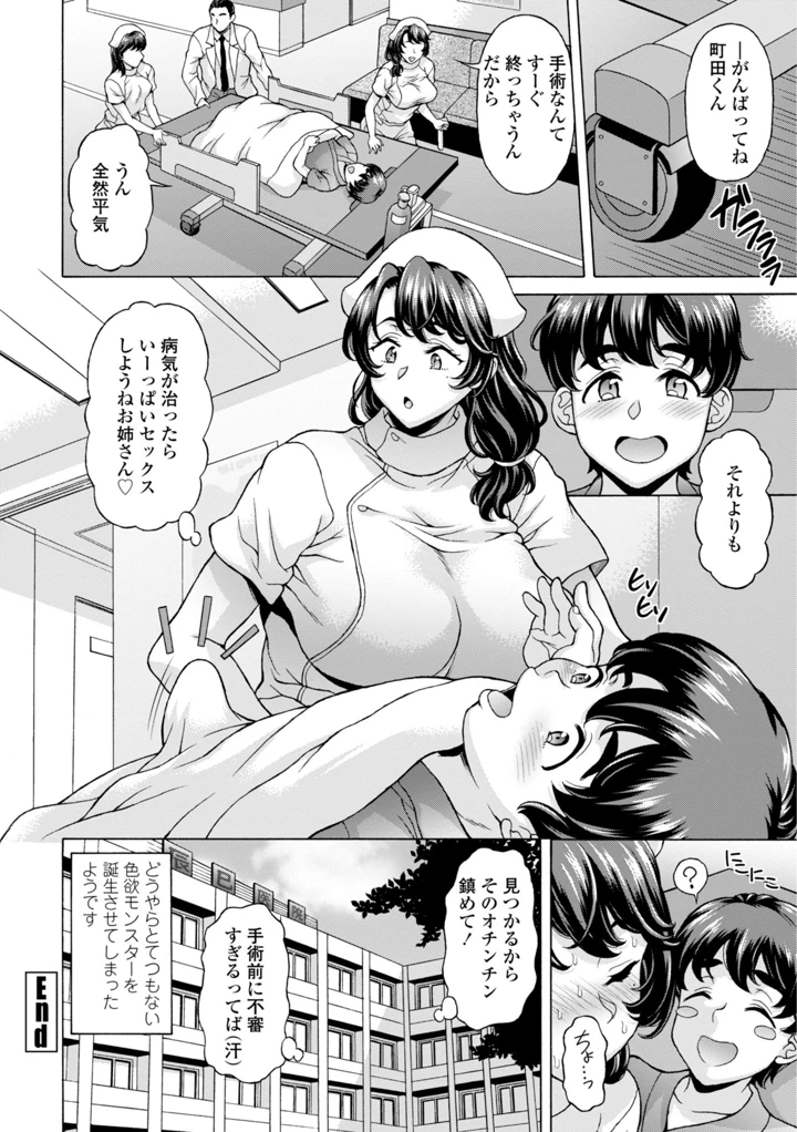 166ページ目