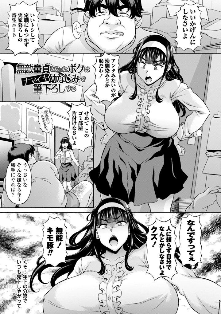 167ページ目