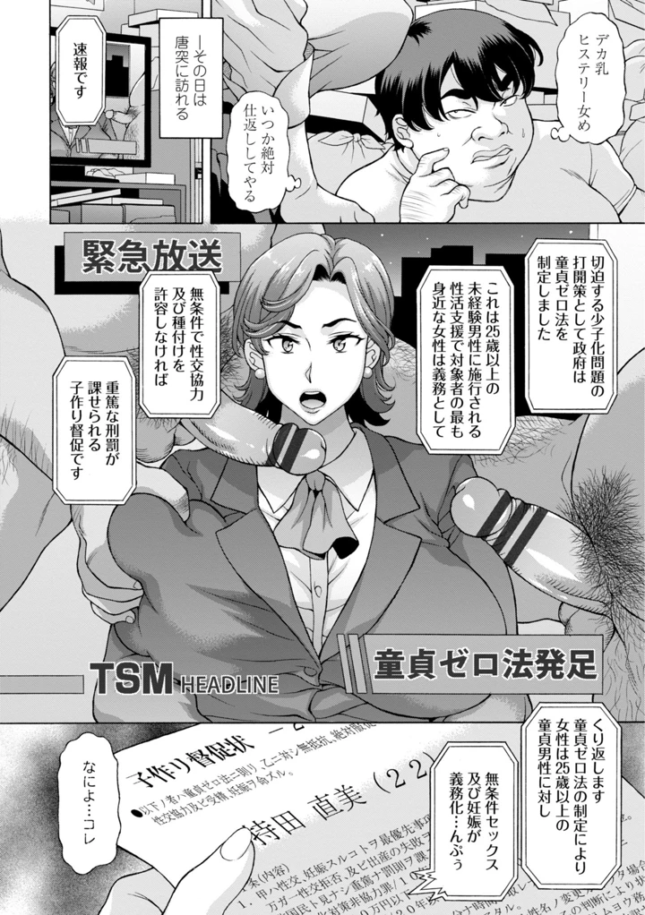 168ページ目