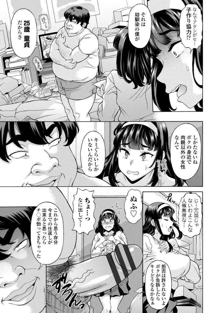 169ページ目