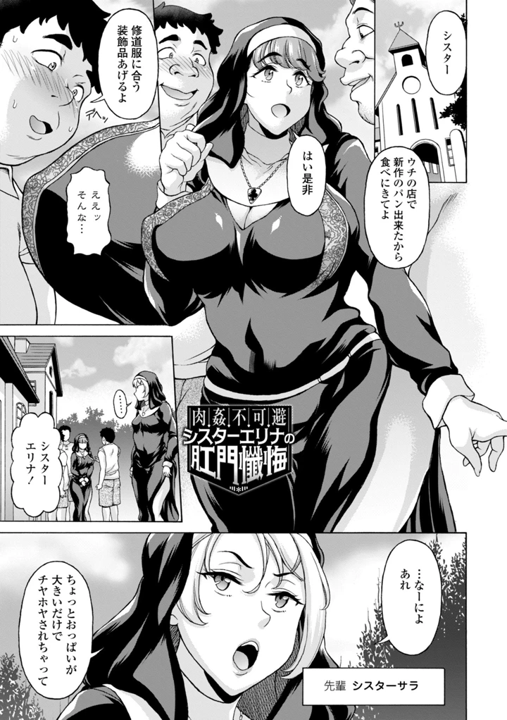 187ページ目