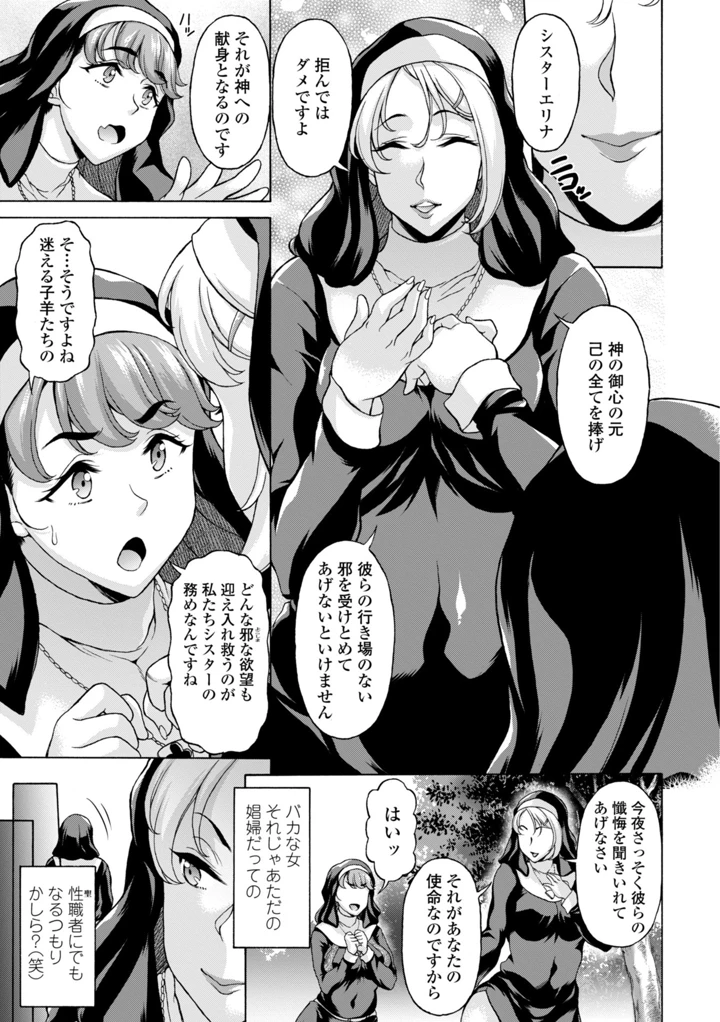 189ページ目