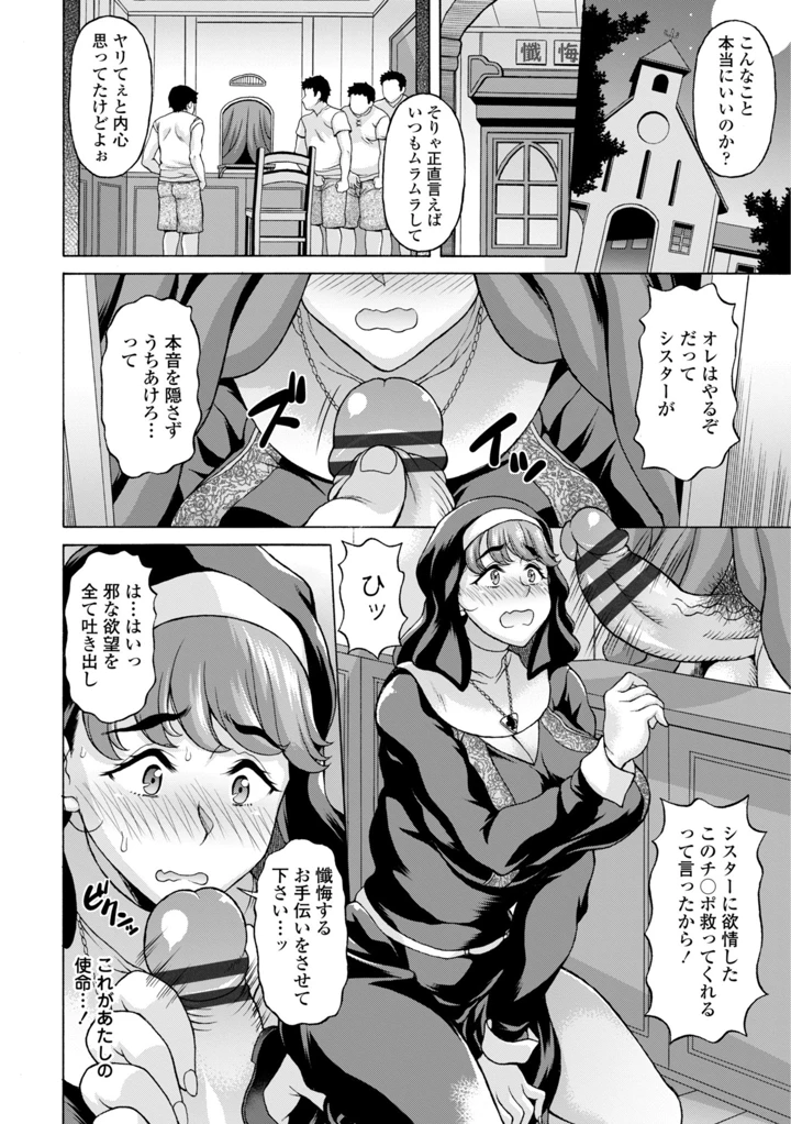 190ページ目