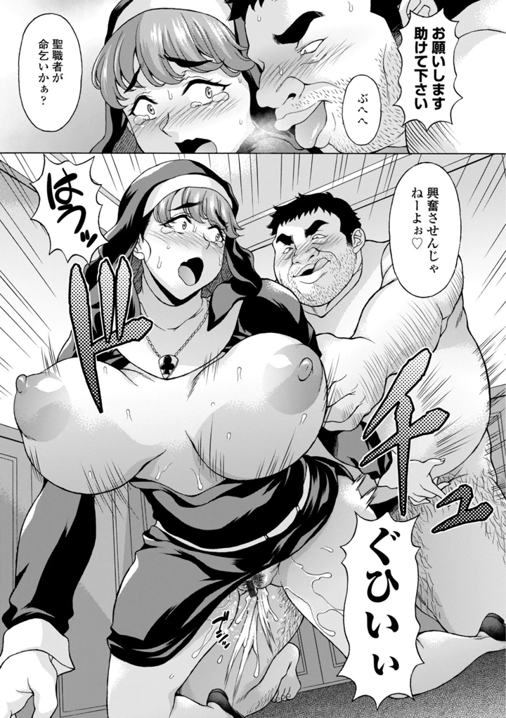 203ページ目
