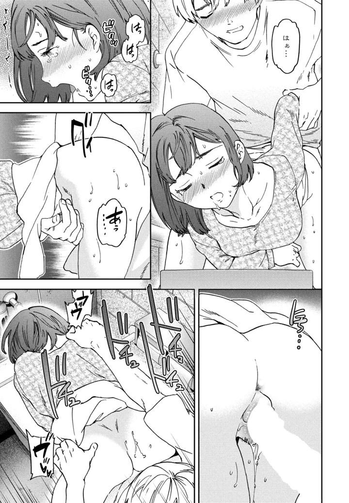 17ページ目