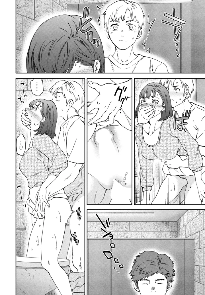 18ページ目