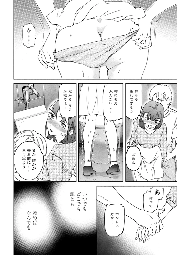 20ページ目
