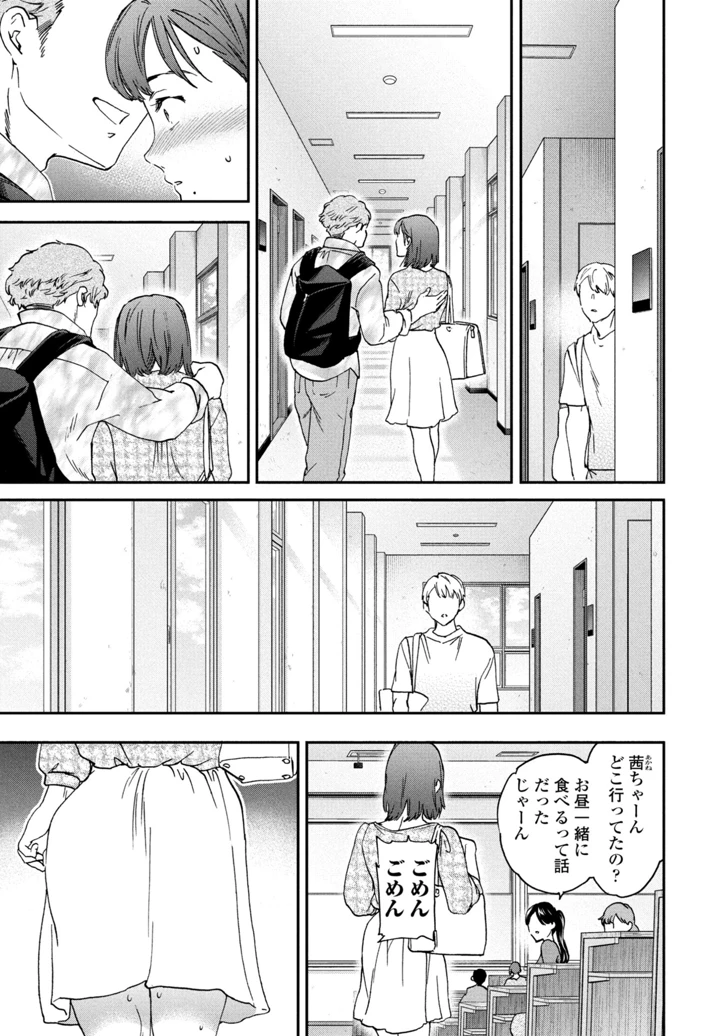 21ページ目