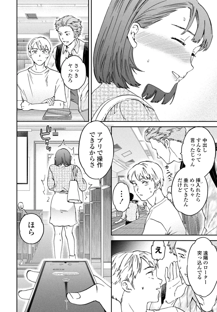 22ページ目