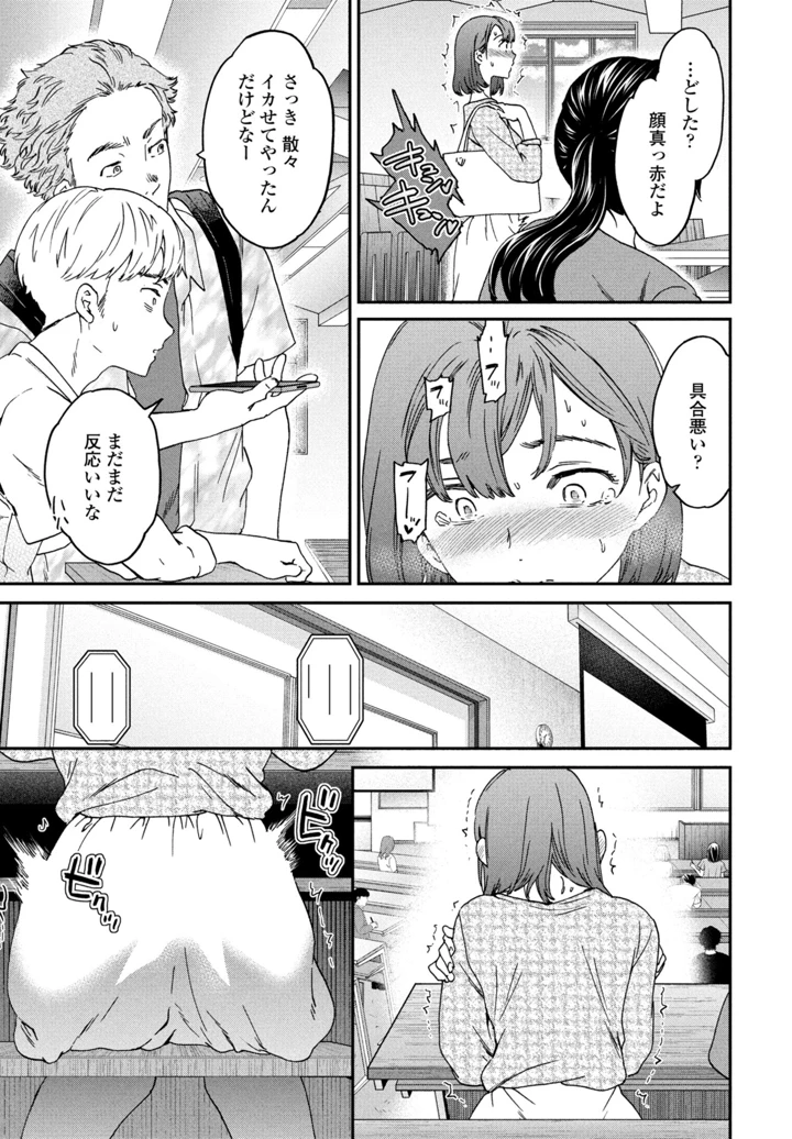 23ページ目