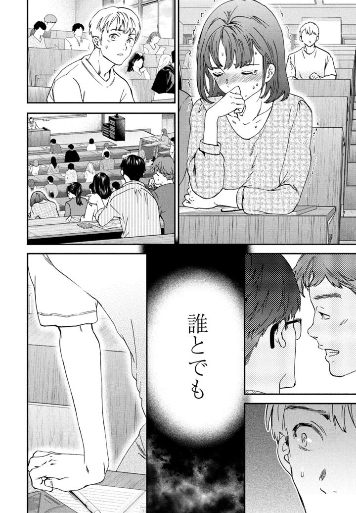 24ページ目