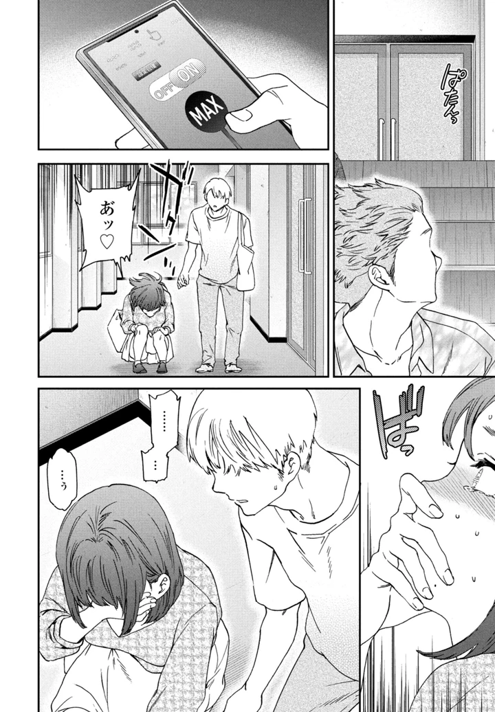 26ページ目