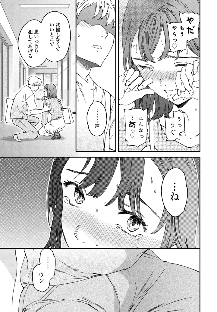 27ページ目