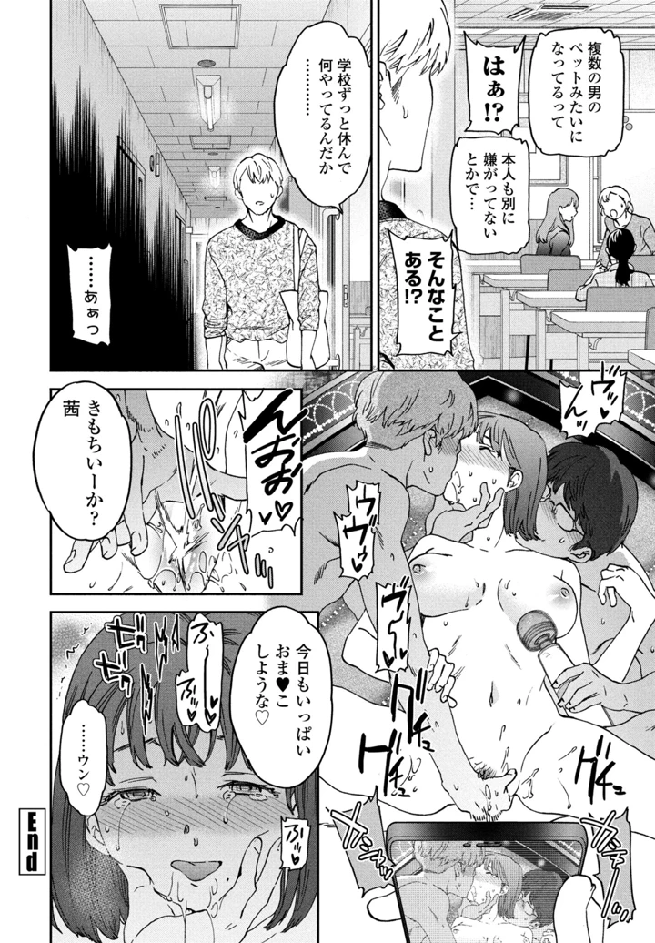 40ページ目