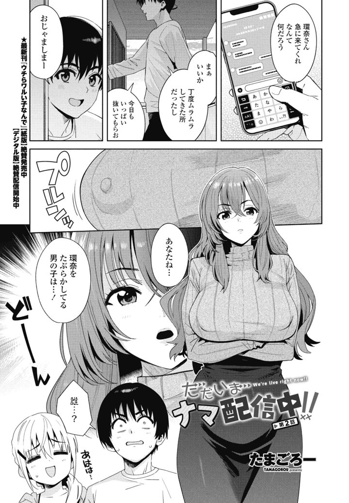 43ページ目
