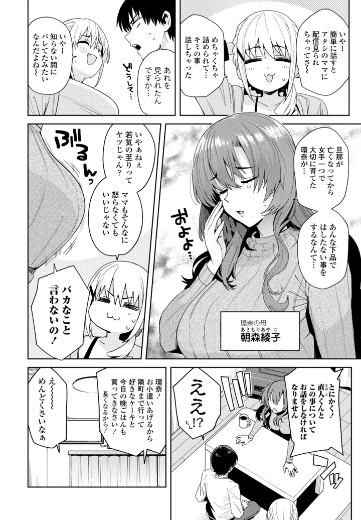 44ページ目