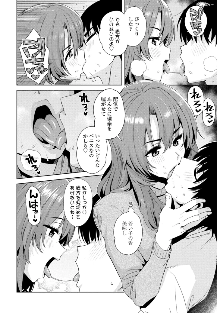 46ページ目