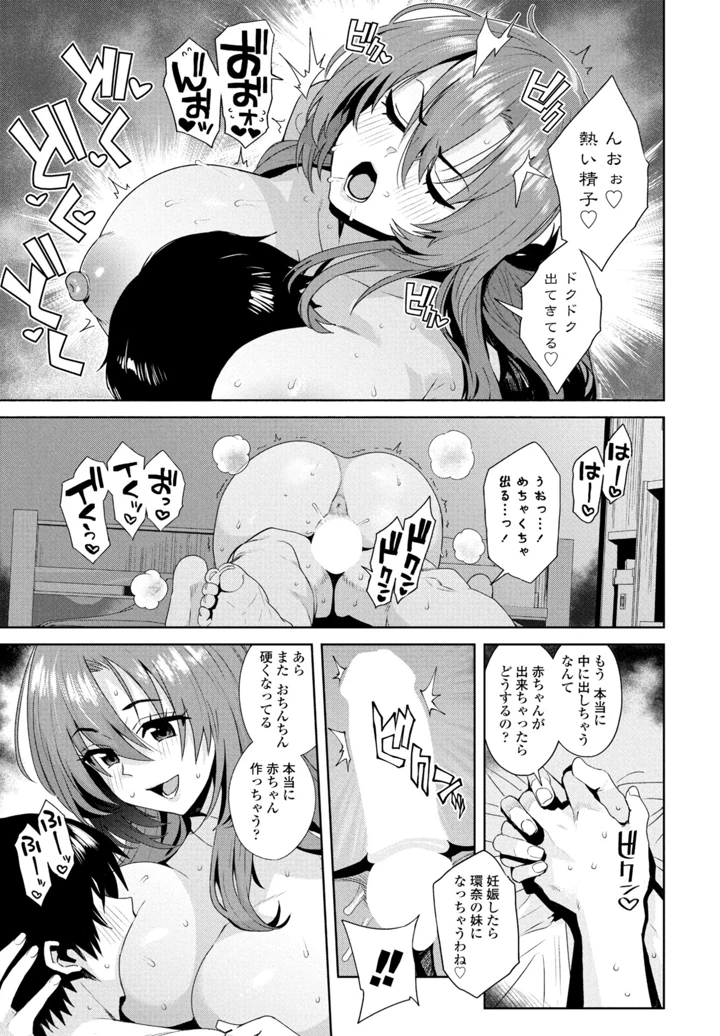 57ページ目