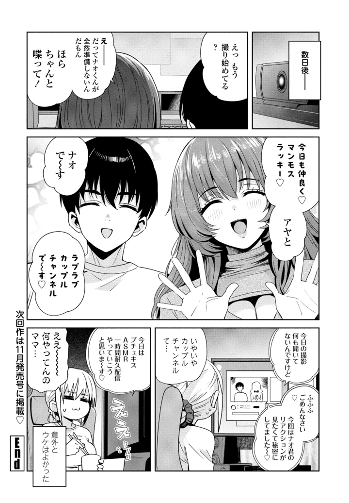 62ページ目