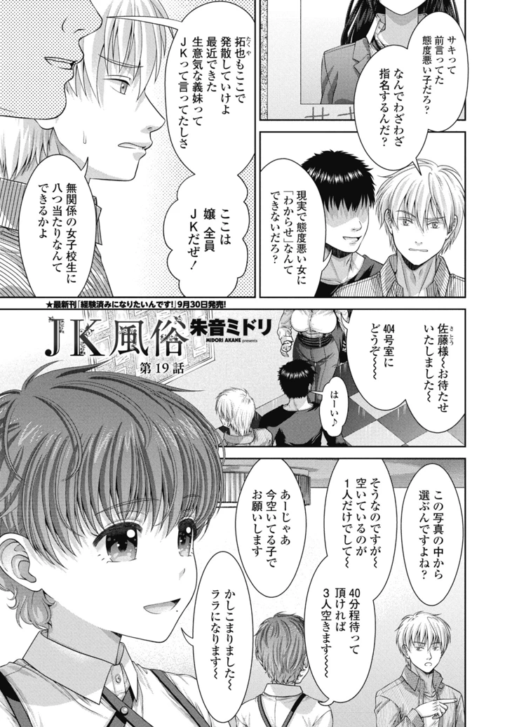 65ページ目