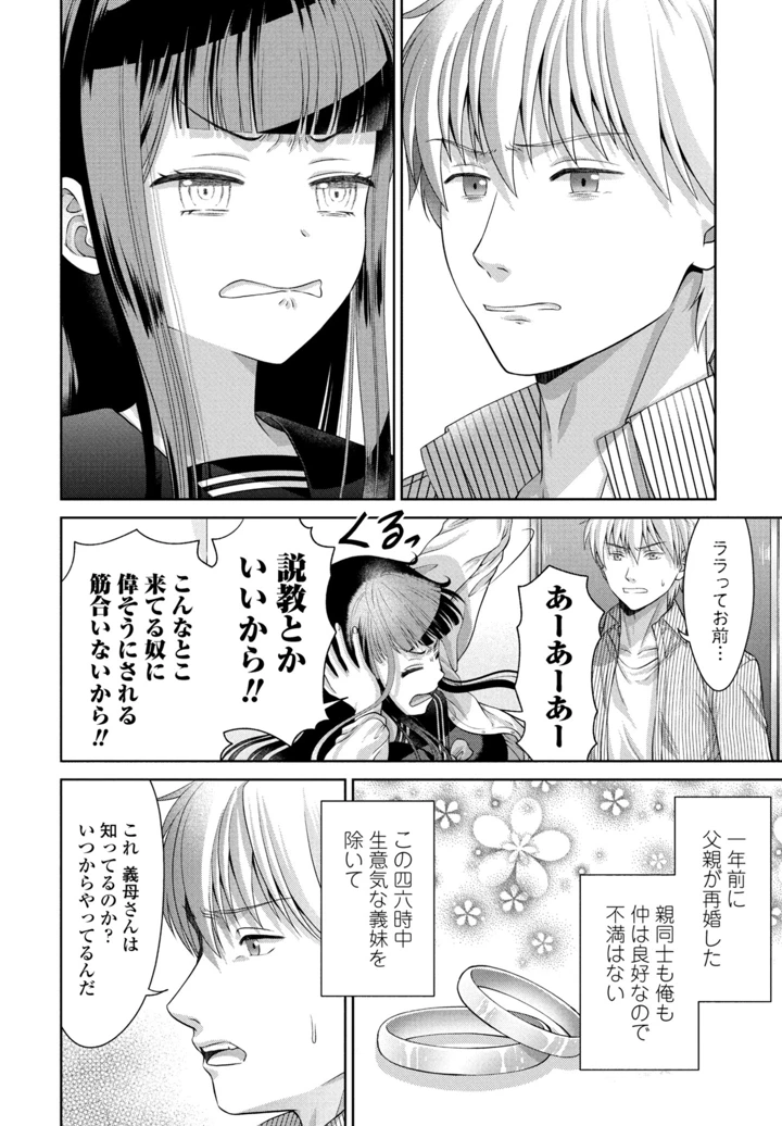66ページ目