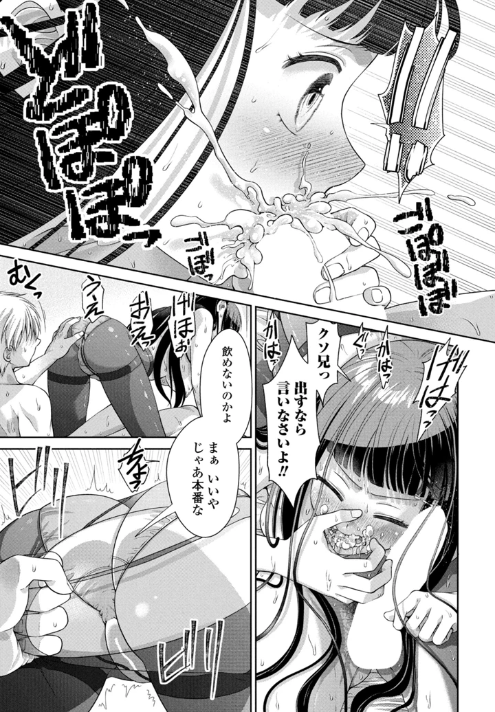 71ページ目