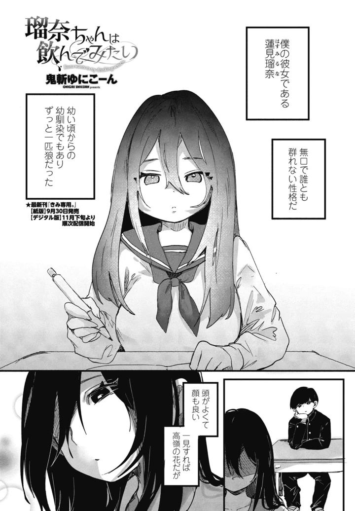 85ページ目