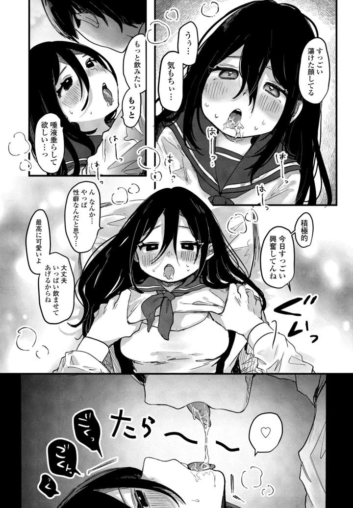 92ページ目